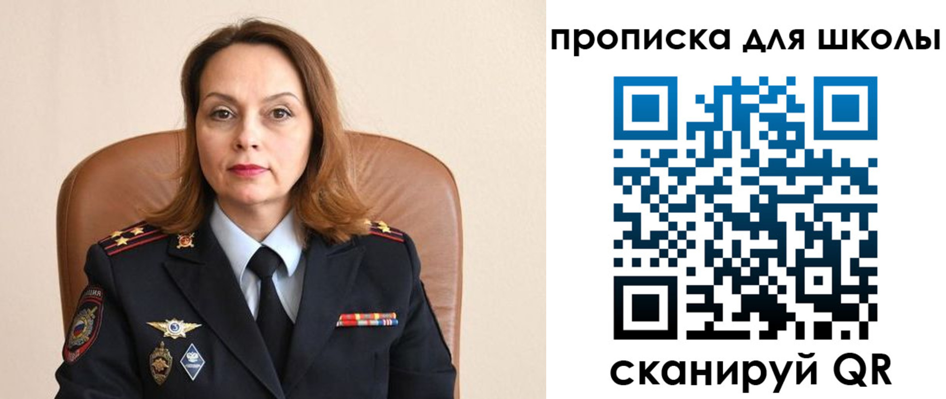 регистрация для дет. сада в Дигоре