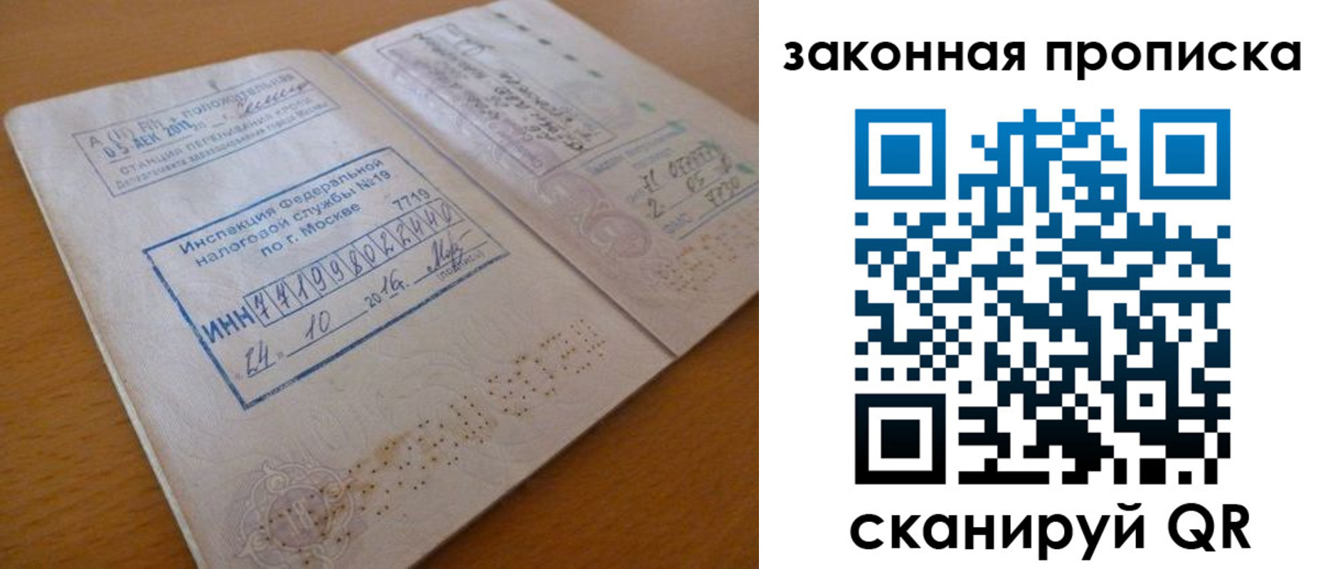 временная регистрация поиск в Дигоре