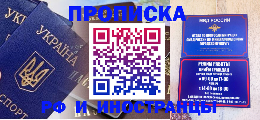 временная регистрация надежно в Дигоре